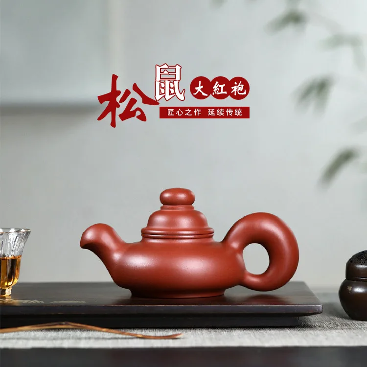 

Ore Dahongpao Tea Famous Painted Squirrel Purple Sand Pot Straight Hair
