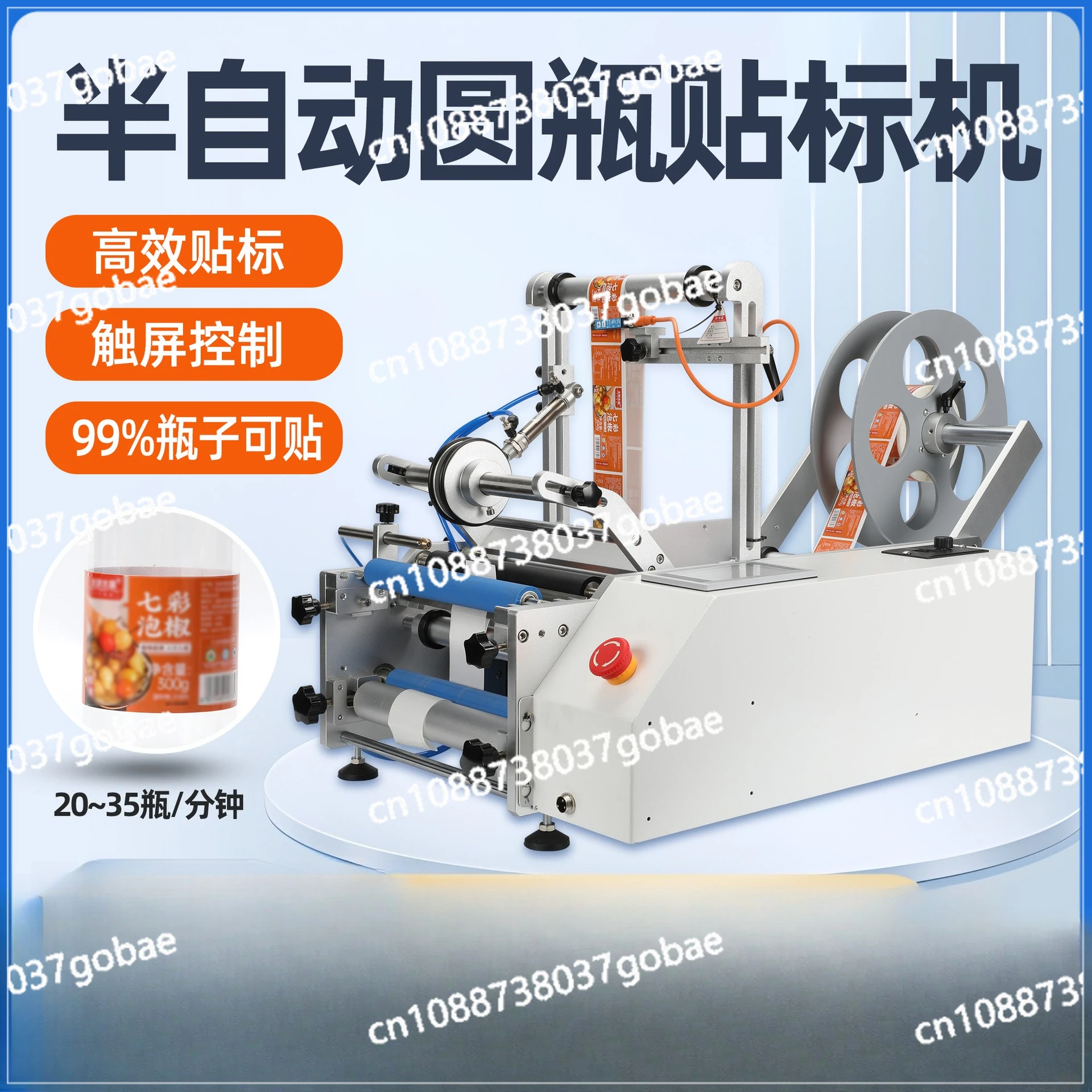 Automatic Sealing Labeling Machine, Transparent Round Label Right Angle Labeling Machine