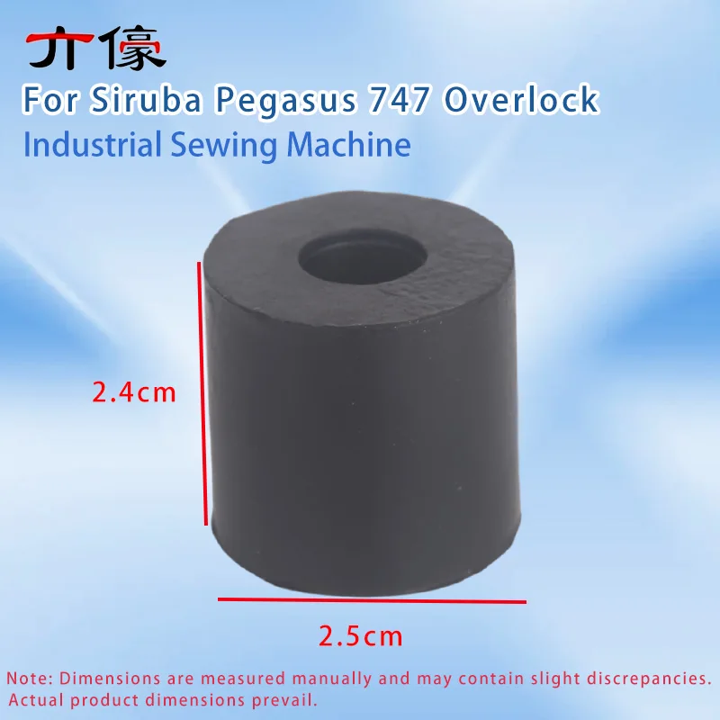 KX02 KX03 Shockproof Pad Black Rubber with White Nails Cushion Pad for Siruba Pegasus 747 Overlock Industrial Sewing Machine - Detail 1