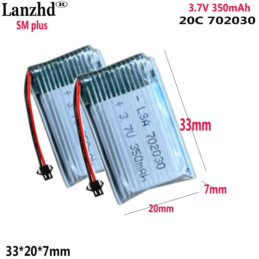 

3.7V Li polymer battery 20C 350mAh For Remote control quadcopter UAV lithium battery Model aircraft batteries with SM plug