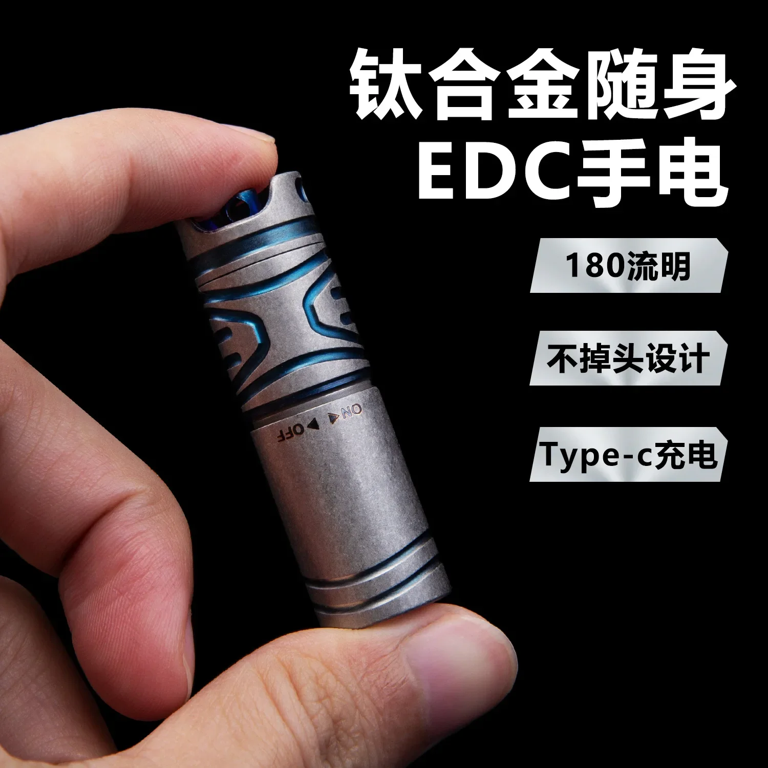 EDC Titanium Alloy Mini Lanterna, recarregável, impermeável, pesca, ao ar livre, Camping, iluminação, Ferramentas EDC