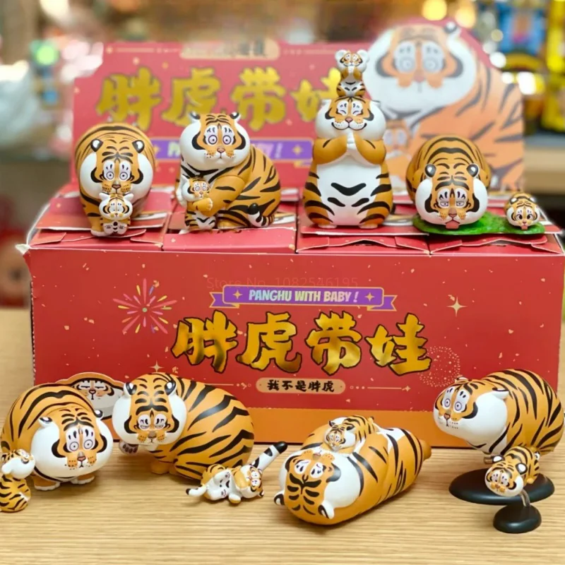 Original Anime I Am Not Fat Tiger Panghu With Baby 2 Series Blind Box Figure Doll Trendy Play Kawaii Model Birthday Gift Toys
