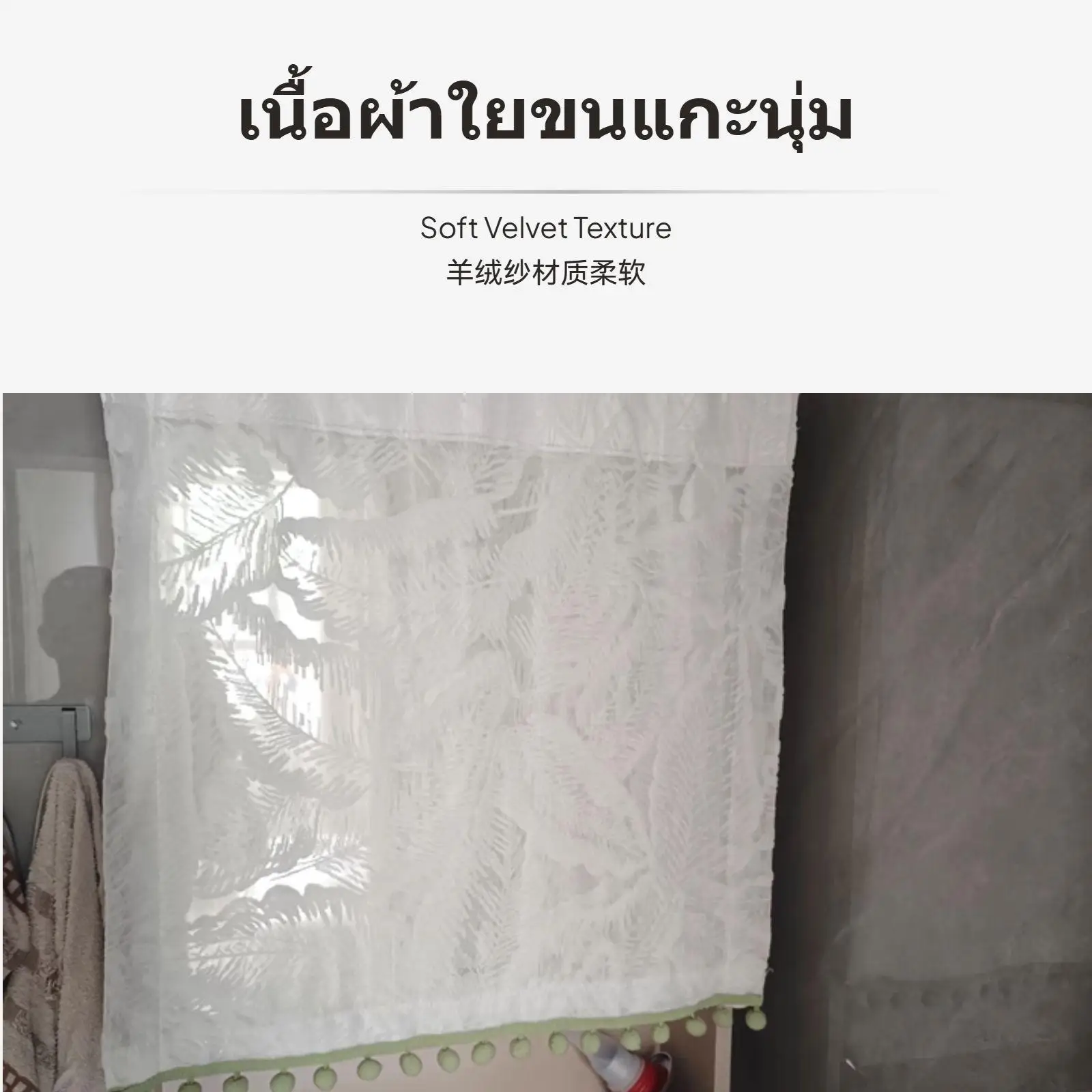 Cashmere Yarn Curtain with Leaf Pattern No Drill Easy Install Cabinet Drapery for Home Storage Organizer