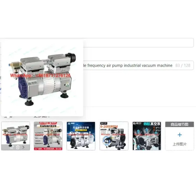 Fujiwara vacuum pump oil-free variable frequency air pump industrial vacuum machine