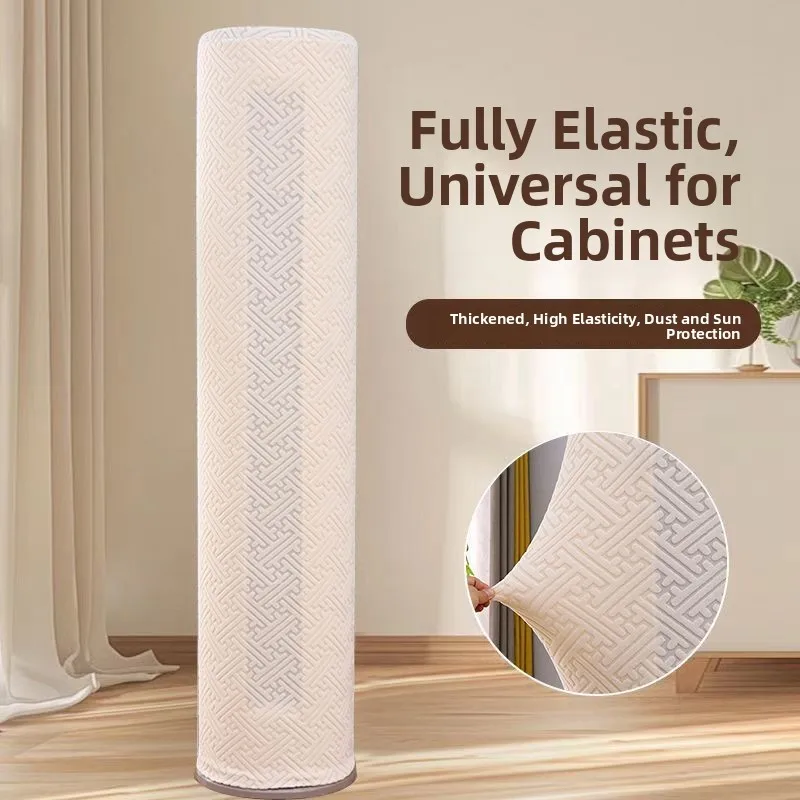 

Современный пылезащитный чехол для кондиционера в форме цилиндра для гостиной, напольный, новая модель 2026 года, для шкафа/аппарата