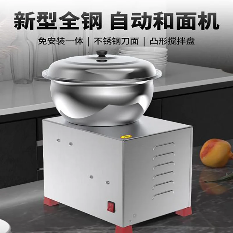 Basin Type Dough Mi… - image