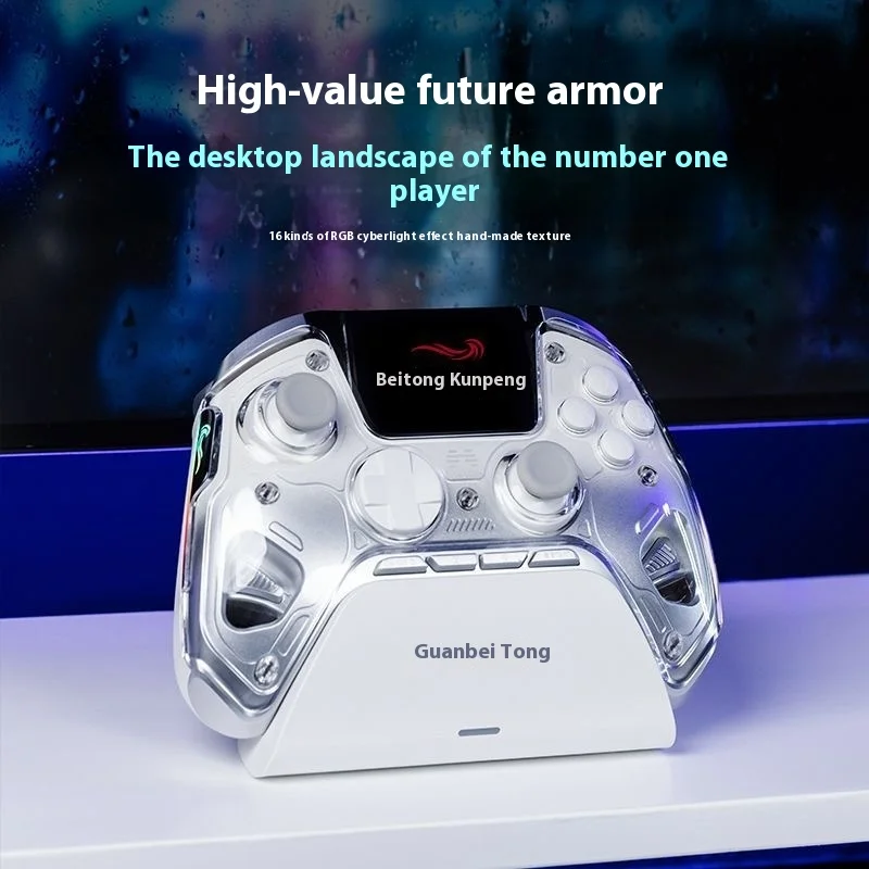 

BEITONG Kunpeng 50 Smart Gaming Controller for PC, Switch, Xbox, iOS - Customized Large Screen Gamepads