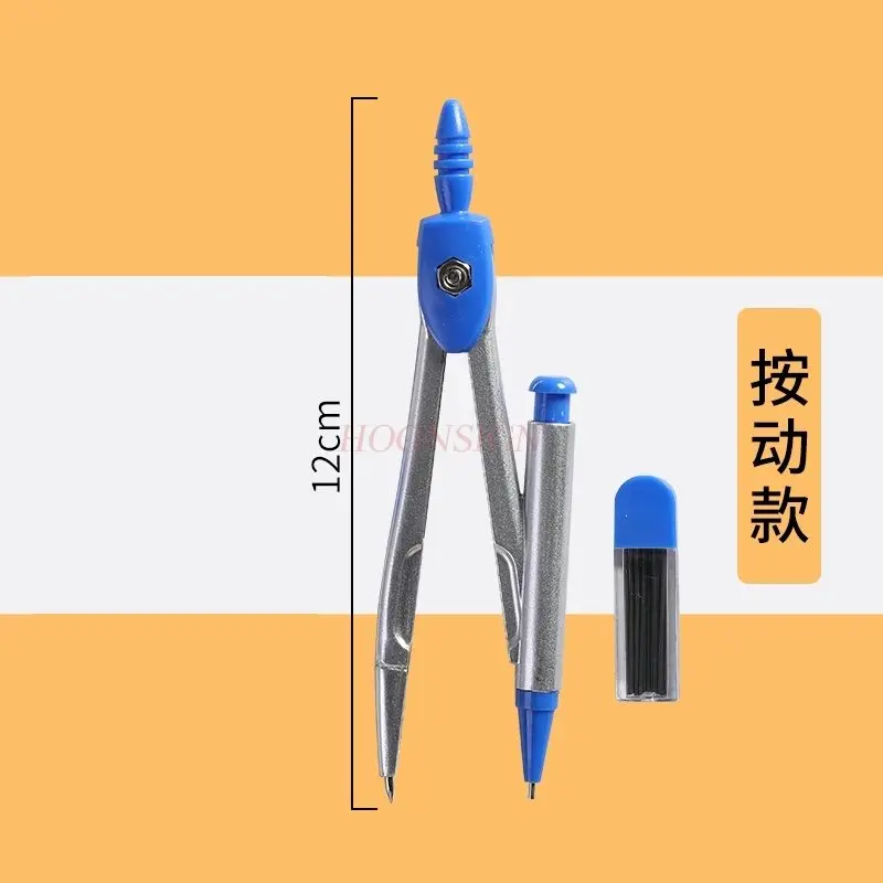 

1pcs Compass set for students to use as a drawing tool, professional drawing iron compass
