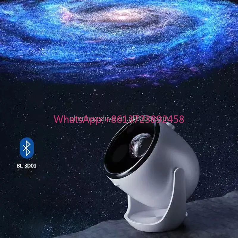 High Definition 3D Projection Light Smart Home Ambient Remote Control Starry Sky for  Sound System Dynamic New Features