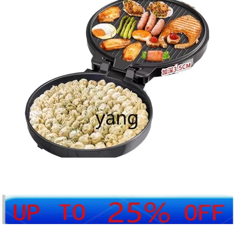 

CX commercial large double-sided heating deepened commercial pancake pancake machine pot