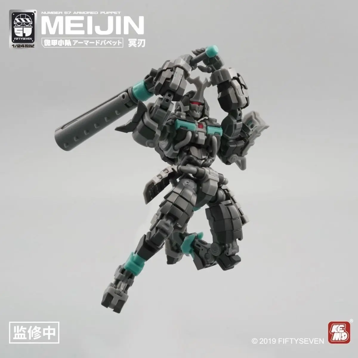 New FIFTYSEVEN KEMO Number 57 Armored Puppet No.57 MEIJIN With Bonus 1:24 Assembled male Model Anime Action Figure Toys Gifts