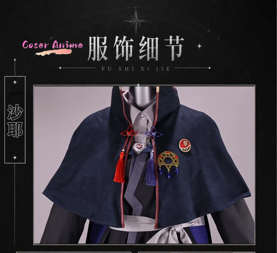 Wandering Witch: The Journey of Elaina Elaina Cosplay Costume Uniform Halloween Carnival Party Christmas Play Role Clothes