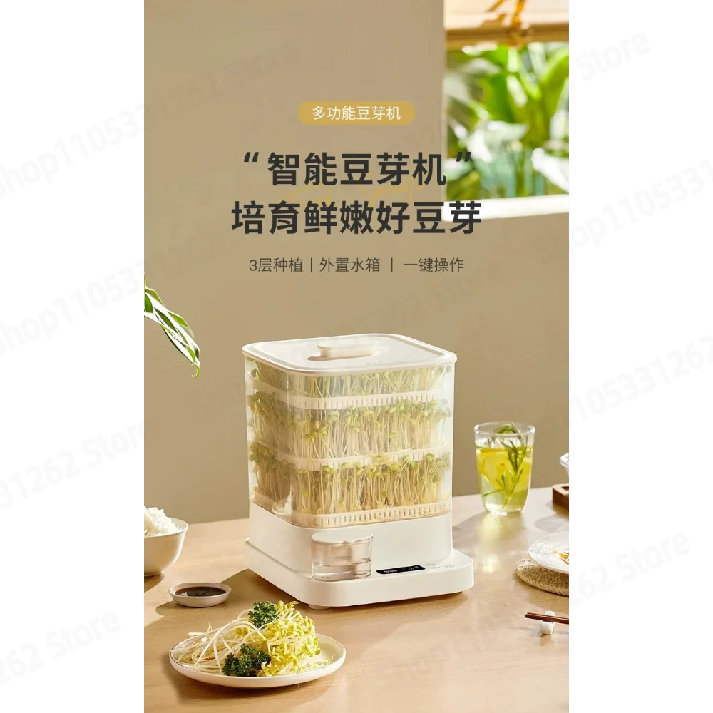 Home Automatic Smart Bean Sprout Machine Small Mung Bean Germination Tray DIY Growing Pot
