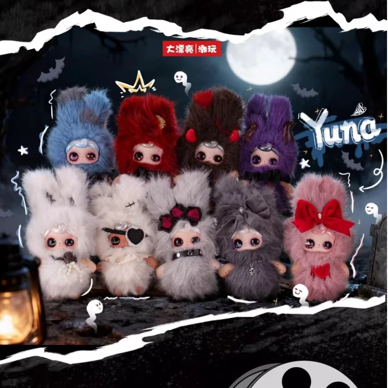 

New Beneath The Nightfall Series Yuna Blind Box Flowing Sand Eyes Figure Collectible Cartoon Doll Mystery Toy For Kids Gift