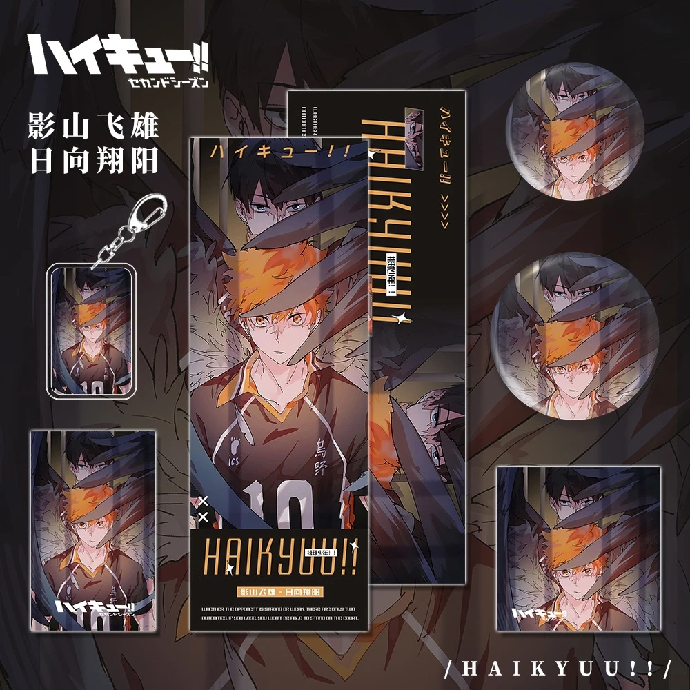 

Anime Haikyuu!! Shoyo Hinata Tobio Kageyama Kozume Kenma Cosplay Keychain High Appearance Level Laser Ticket Individuality Set