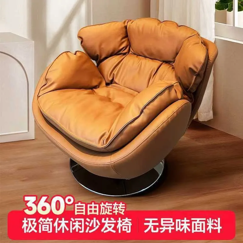 Italian Casual Swivel Chair, Sofa Living Room, Balcony, Light Luxury Swivel Chair, Minimalist