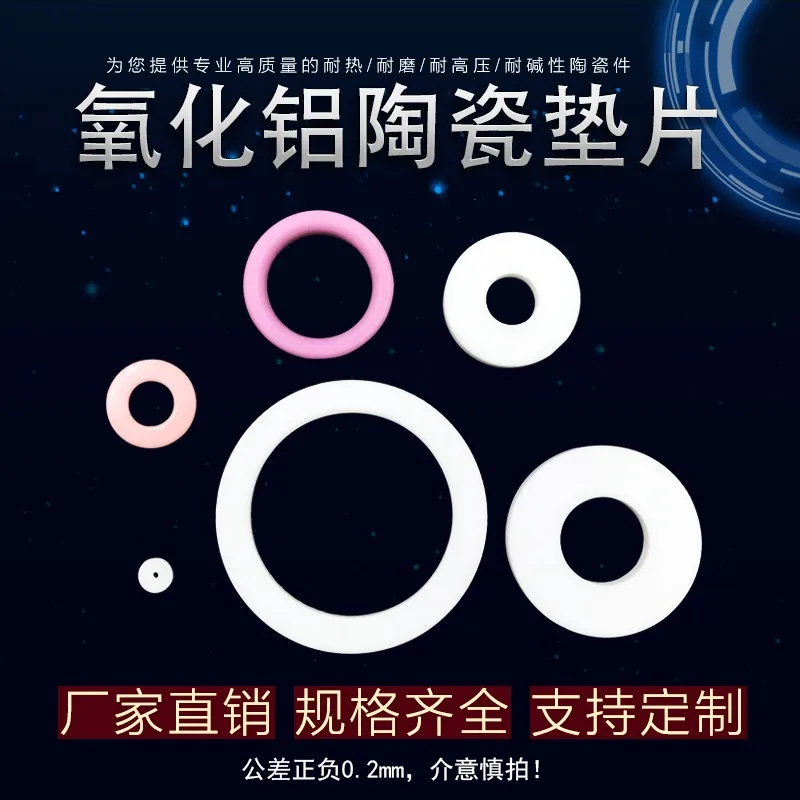 WESTCREEK M1 M2 M3 M5 M6 M16 Ceramic Spacer Washer High Temp Resistant Gasket Sealing Ring