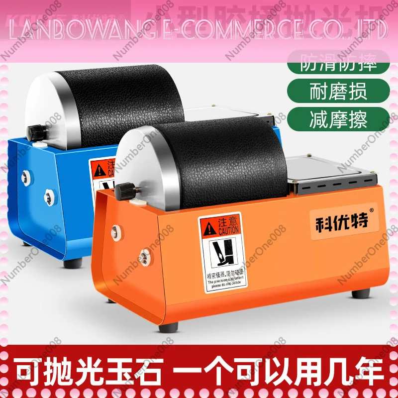 Mini Variable Speed Rotary Tumbler Polisher for Jewelry Metal, Rubber Barrel Buffer Machine for Stone Coins Glass