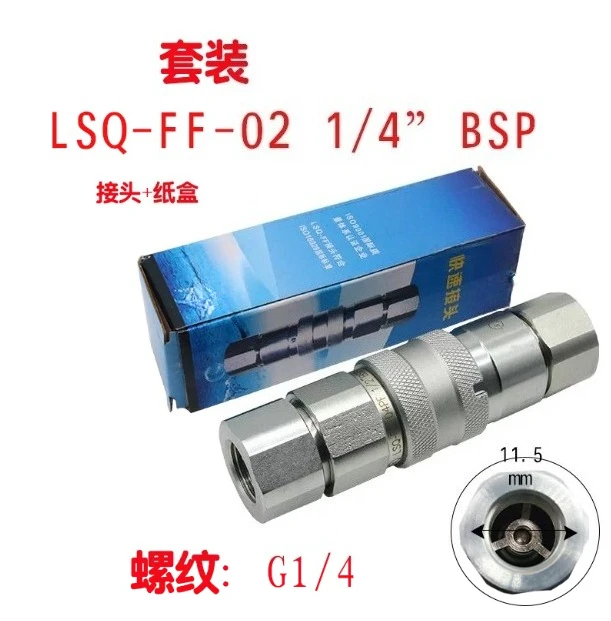 

Flat Hydraulic Quick Coupling Flat Head Carbon Steel Quick Changing Coupling for Excavator High Pressure Fast delivery