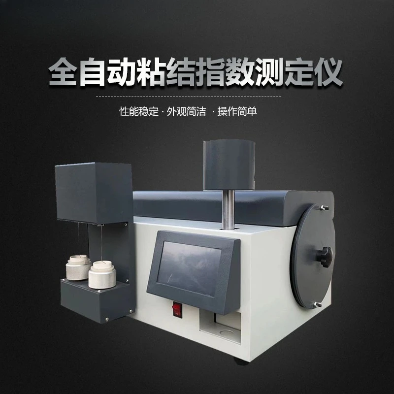 Automatic bond index tester, digital testing equipment, coking equipment