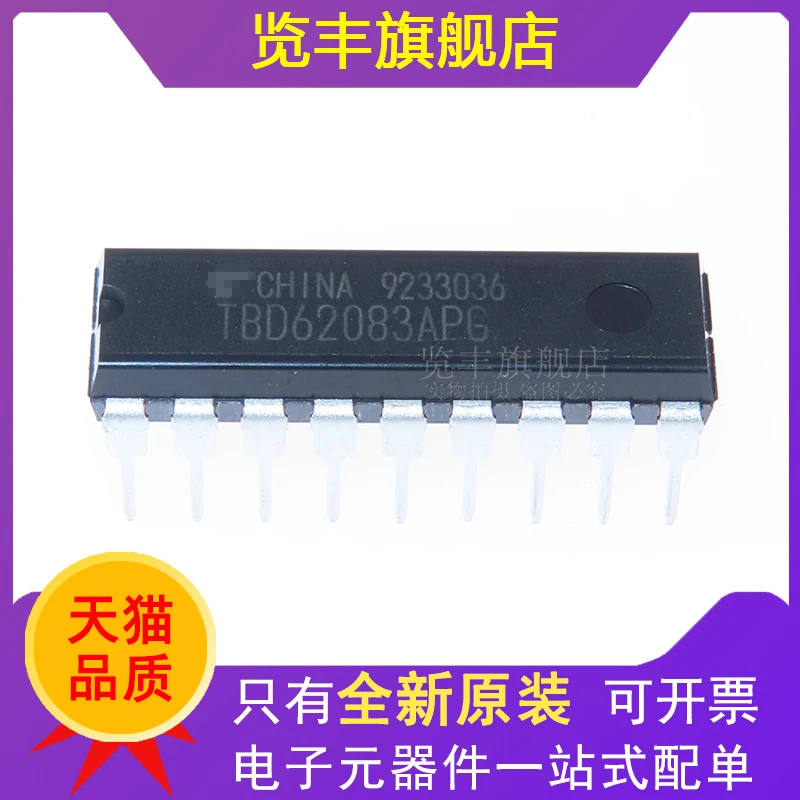 10PCS Imported TBD6…