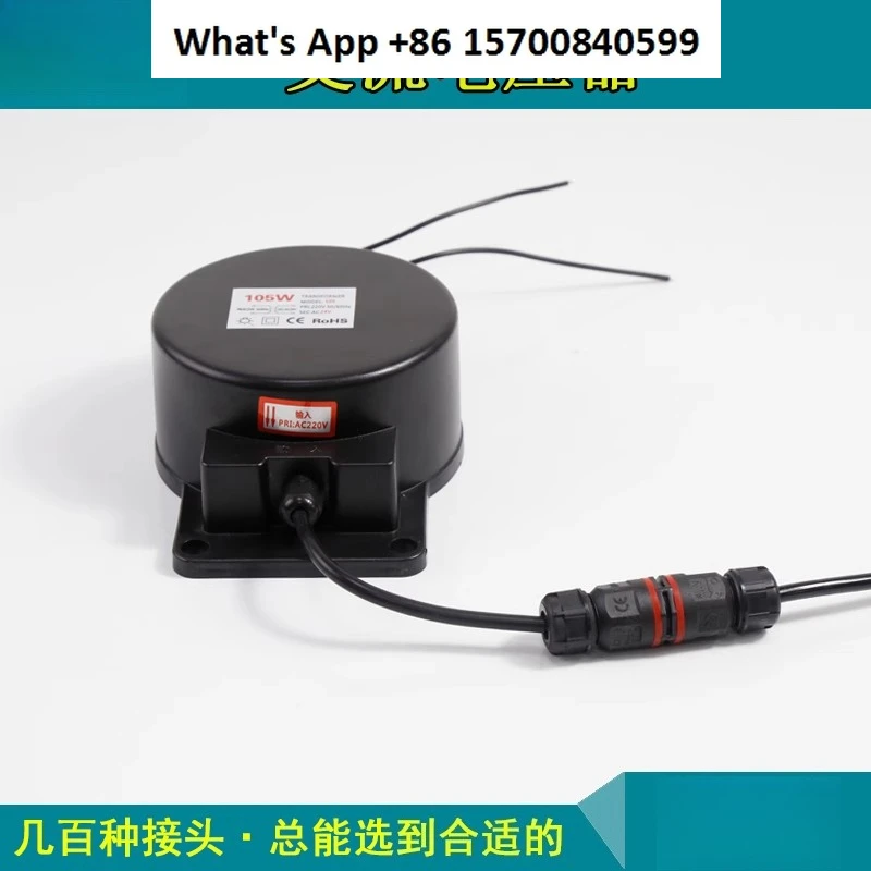 220V to 24V LED Colorful Underwater Light Transformer AC Power Supply IP68 Waterproof Outdoor Use
