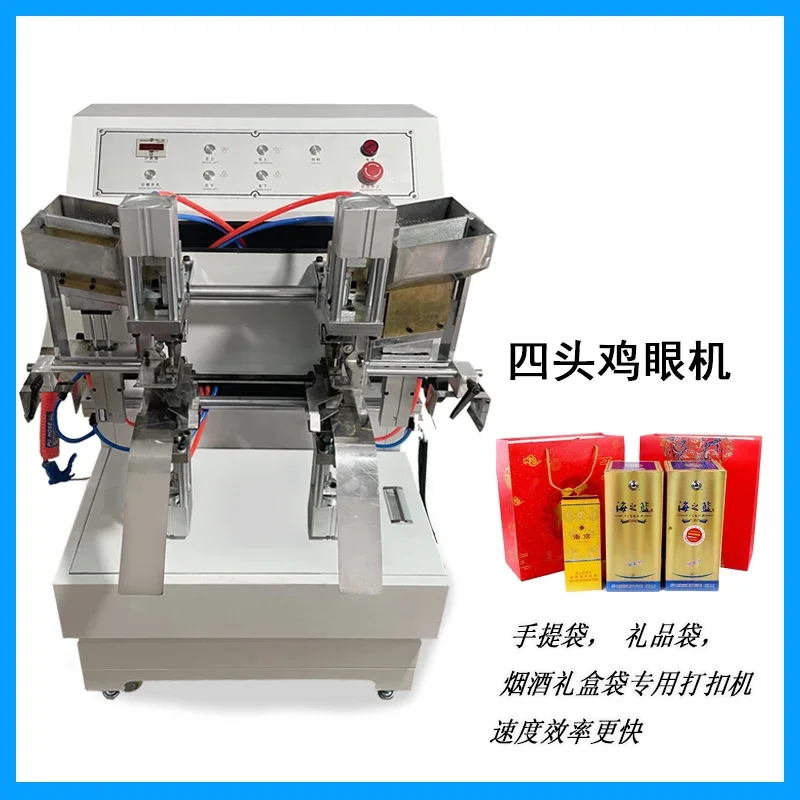 Four-head corn machine Automatic four-button corn Tote bag corn  buckle machine air eye