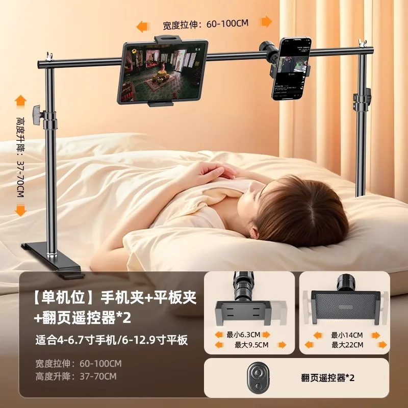 Adjustable Bed Tablet Holder Stand Metal Lazy Bracket for 6-12.9 Inch iPad Phone with Remote Control Desktop Mount