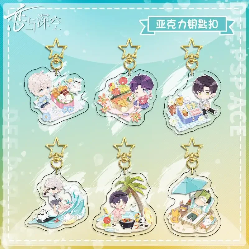 Love and Deepspace Sweet Desserts Anime Keychain Xavier Zayne Rafayel Acrylic Llaveros Shen Xinghui Li Shen Qi Yu Pendent Decor