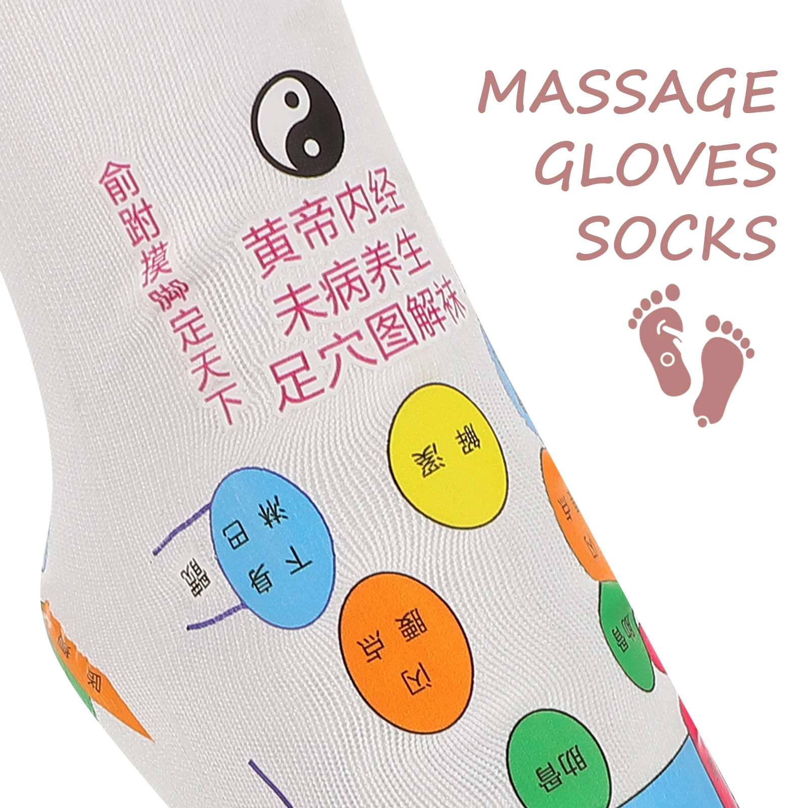

1Set Washable Elastic Massage Glove Breathable Acupressure Sock Hand Foot Massage Supplies Acupoint Printed Socks