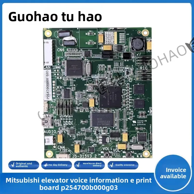 

Плата управления лифтом Mitsubishi с голосовым оповещением P254700B000G03 JS-315V3.2, оригинал, в наличии