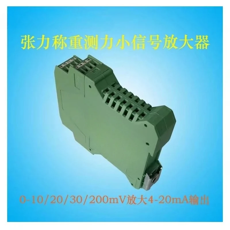 Single pulley side press-through shaft desktop tension pull