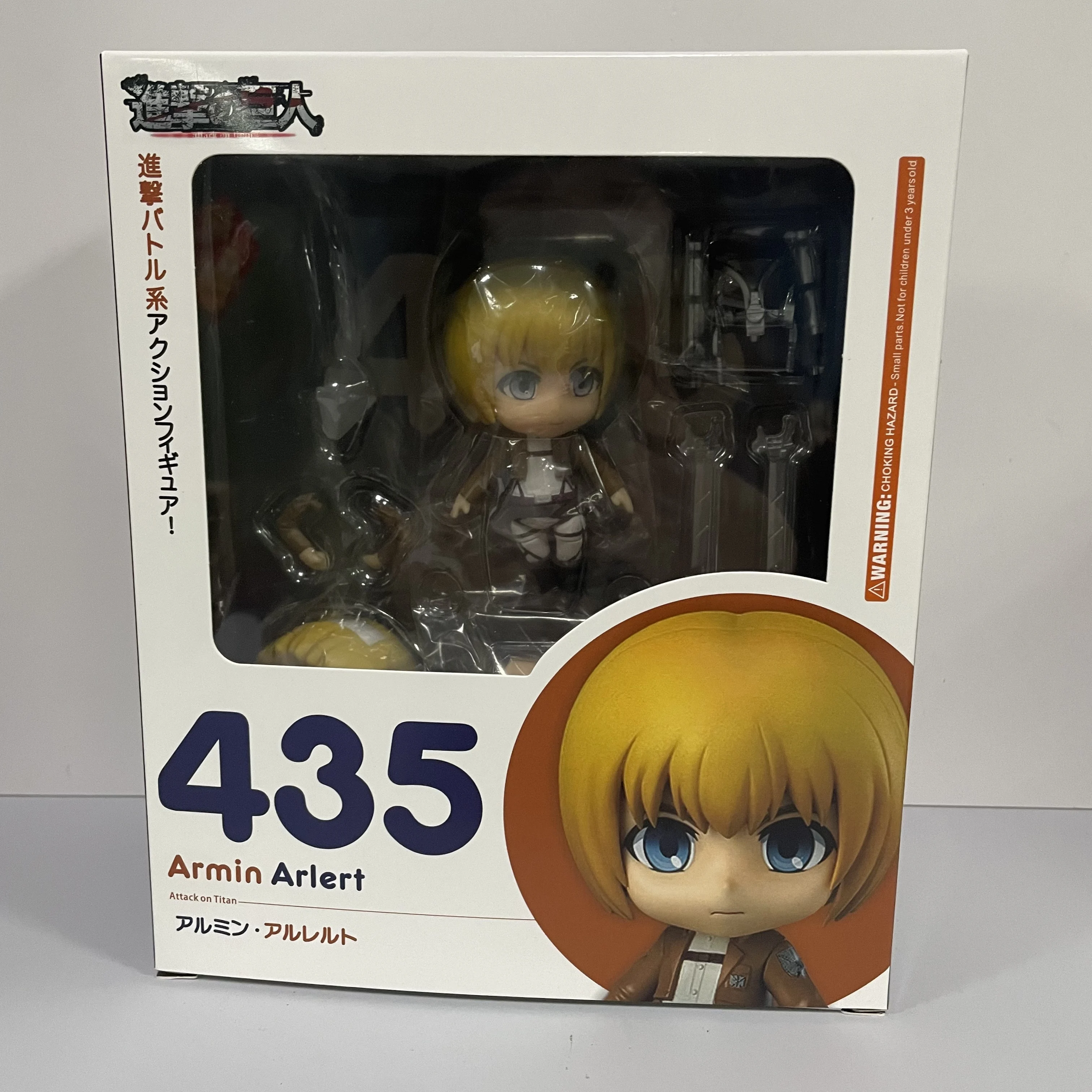 Attack on Titan Armin Arlert 435 Anime Figure Action Figurine Collector Toys for Children Gifts Model