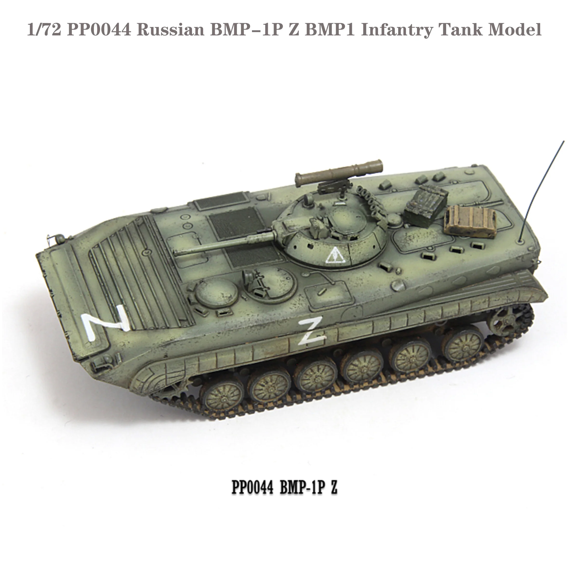 

1/72 PP0044 Russian BMP-1P Z BMP1 Infantry Tank Model Finished product model