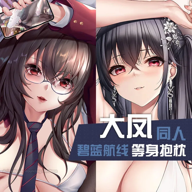 

Чехол для подушки Dakimakura Anime Taihō Azur Lane с двусторонним принтом в натуральную величину