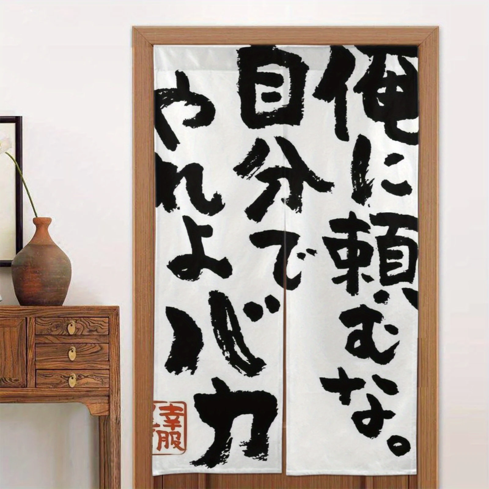 VIKAMA Japanese Calligraphy Door Curtain, Calligraphy Half-Door Curtain, Izakaya Room Divider Decorative Curtain