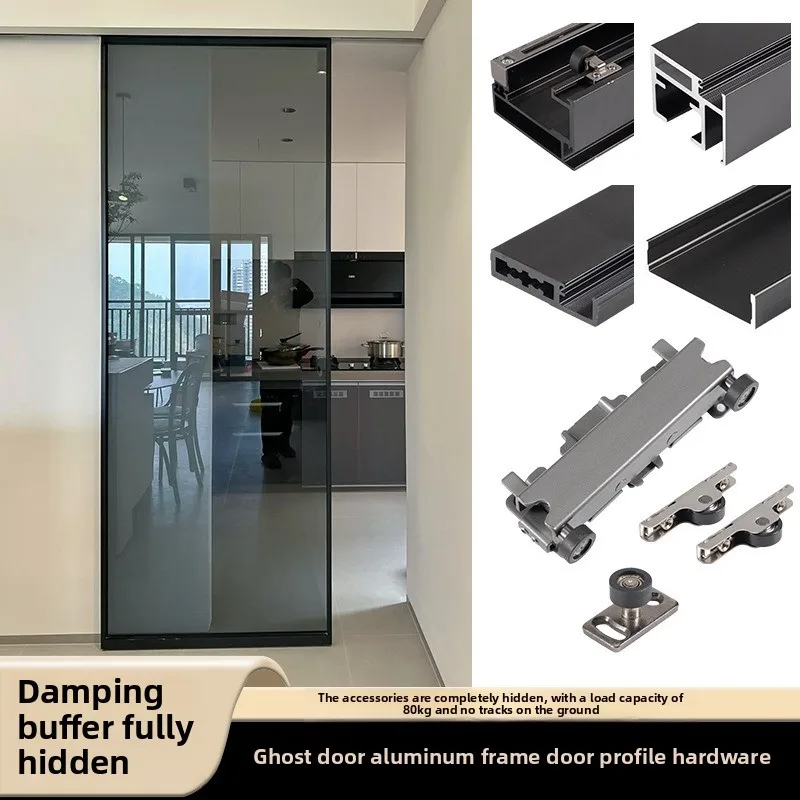 

Алюминиевая рама, дверь-невидимка, стеклянная дверь с фурнитурой, двусторонняя раздвижная дверь с буферным механизмом, полный комплект аксессуаров