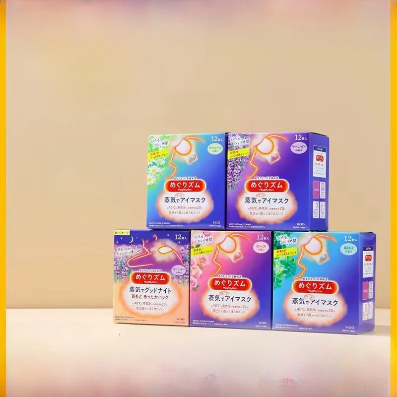 Mascarilla de ojos japonesa Kao Flower King, terapia de calor, cuidado de los ojos, alivio de los ojos negro, calor de vapor, relajación ocular de 20 Min