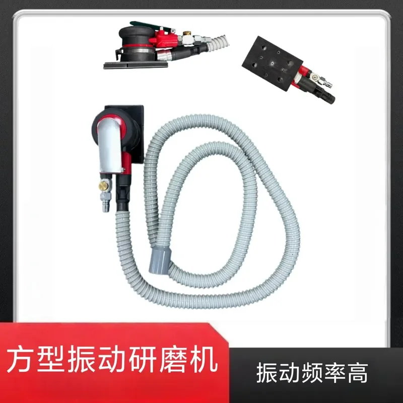 Industrial Grade Square Vibration Grinder Angle Grinding Polishing Machine Random Grain Grinding Machine