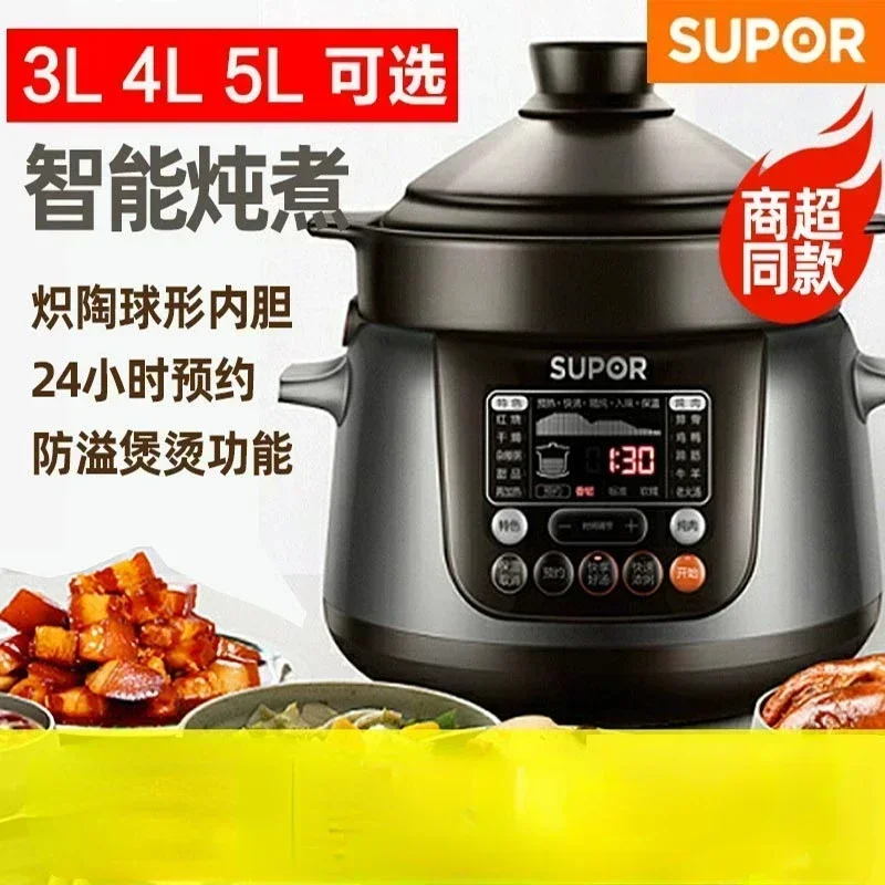 220V SuBoL Electric Cooker, Touch Screen Control, Multiple Cooking Settings, Ceramic Inner Pot