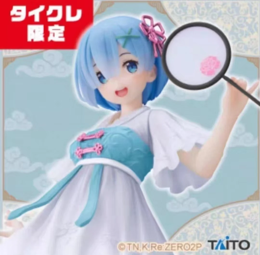 

Original TAiTO Re:Life In A Different World From Zero Original Room wear Rem Prize Action Figures Model Figurine Figure
