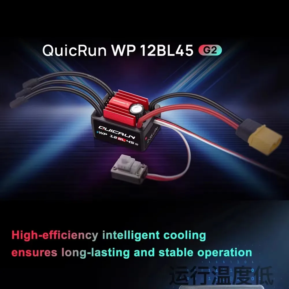 

HobbyWing QuicRun WP 12BL45 G2 45A Водонепроницаемый бесщеточный электронный регулятор, применяемый к 1/12 1/14 RC внедорожникам