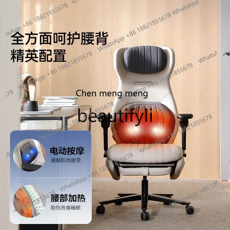 ss8617 Ergonomic chair Multifunctional home computer chair Bedroom reclining e-sports comfortable sedentary office chair