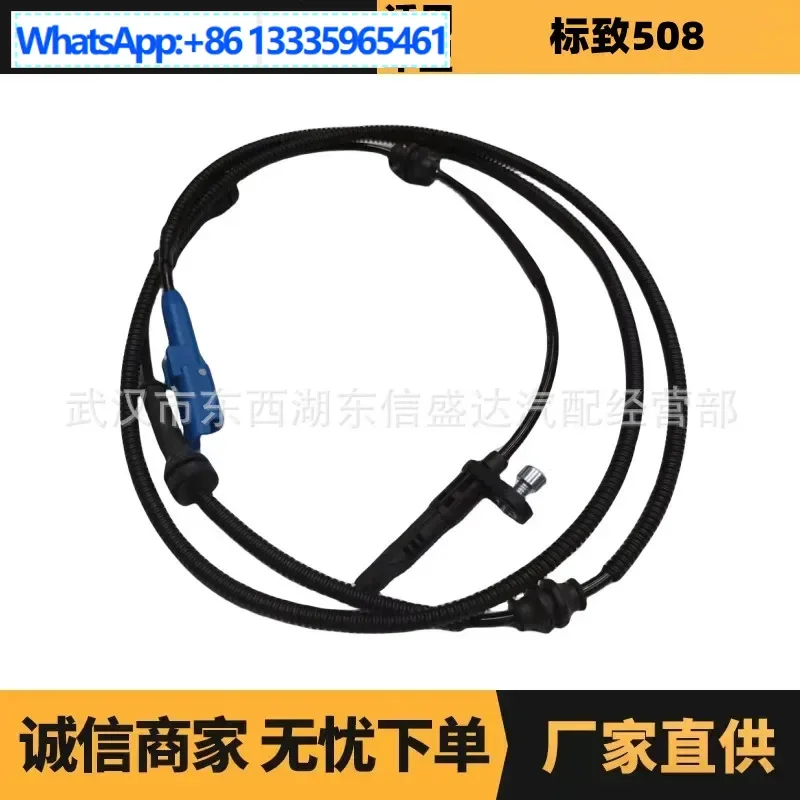 

Auto parts for Peugeot Citroen 508ABS sensor, rear OE: 4545L1 9672713380