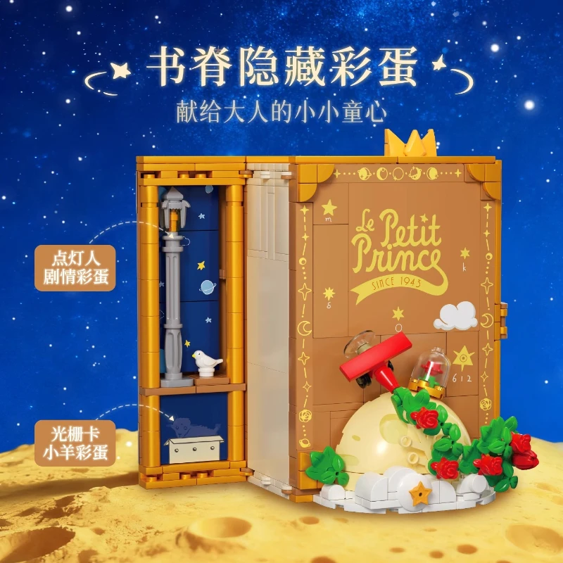 Blocos de construção de conto de fadas do pequeno príncipe, conjunto de livro estereoscópico rosa, quebra-cabeça, modelo de brinquedo, ornamento, coleção, presente