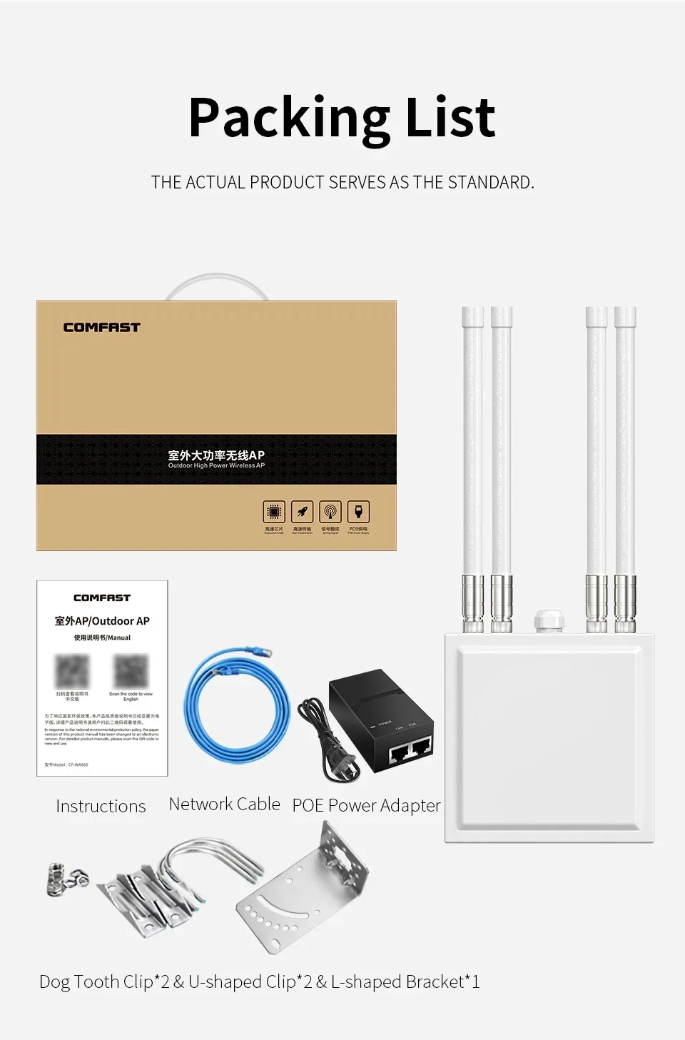 AC1200 Outdoor High Power Wireless AP 2.4GHhz 5GHz Long Range Outside Router WiFi Access Point with PoE and IP67 Waterproof