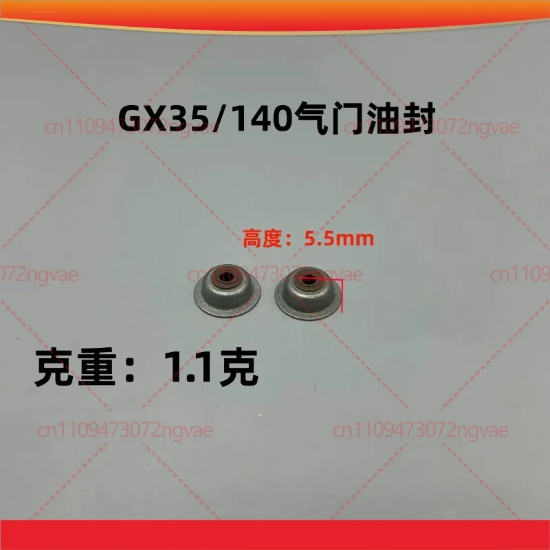 Rocker Arm Valve Spring Retainer Intake Exhaust Valve Parts For 139 GX35 140 4 Stroke Grass Cutter Garden Power Tool Accessories