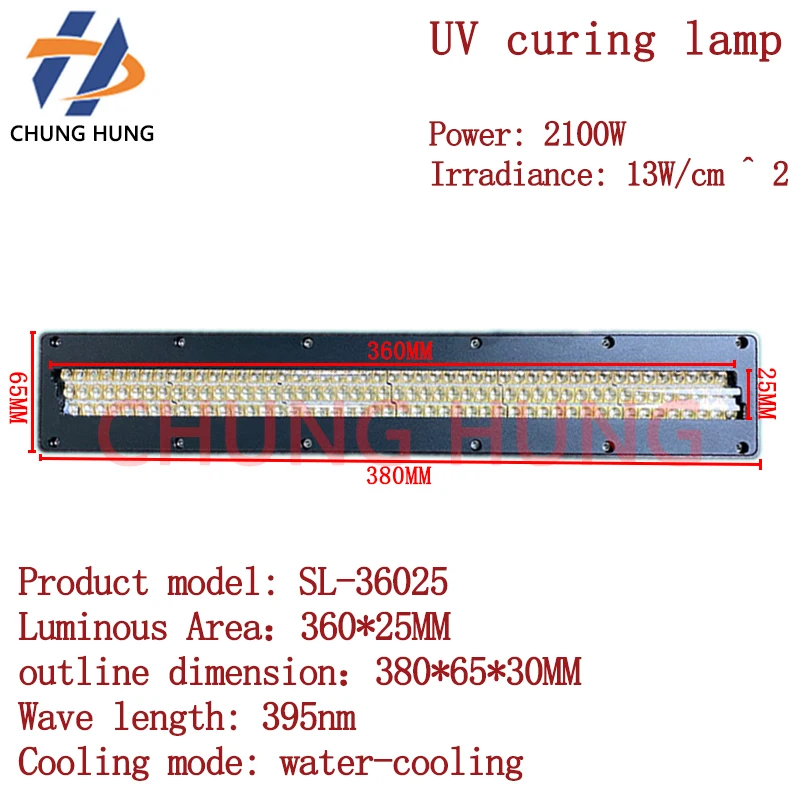 360 * 25MM high-power UV LED curing lamp digital printing tape machine silk screen UV furnace roll label machine LED UV curing l