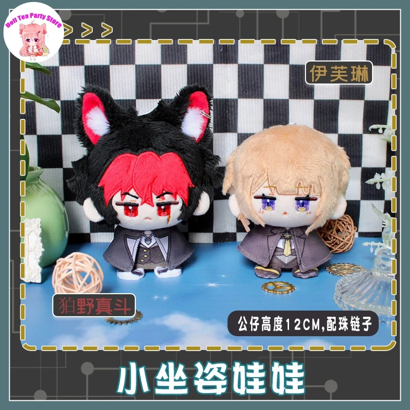 

Anime Zenless Zone Zero Komano Manato Evelyn Chevalier 12cmSitting Posture Cotton Doll Cosplay Plush Dango Pendant Plushie Toys