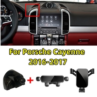 For Porsche Cayenne 2016 2017  Car Phone Holder Gravity Phone Stand Air Vent Mount Fixed Bracket Base Stands Car Accessories